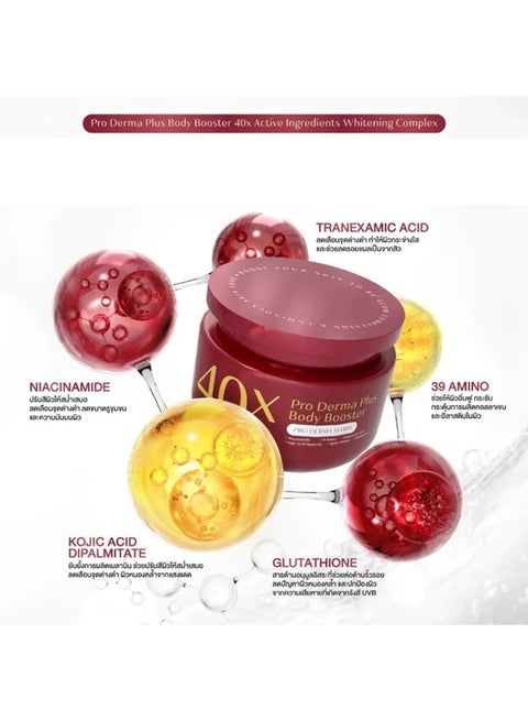 Pro Derma White 40X Body Booster Cream JENNIE MOON Skincare with 39 Amino Niacinamide Glutathione for Intensive Moisturizing Brightening Smoothing