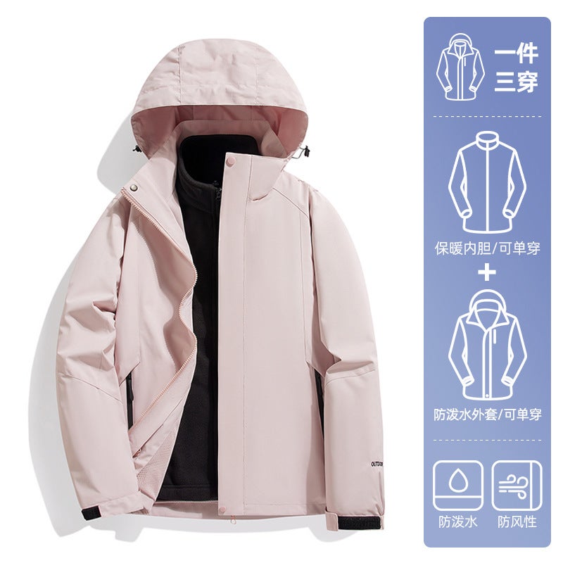 Generic 2024 Men'S And Women'S Hooded Three-In-One Windproof Coat Solid ...