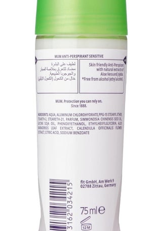 MUM MUM Sensitive Aloe Vera Roll-On Deodorant for Unisex - 75 ml | Best  Price KSA | Riyadh, Jeddah