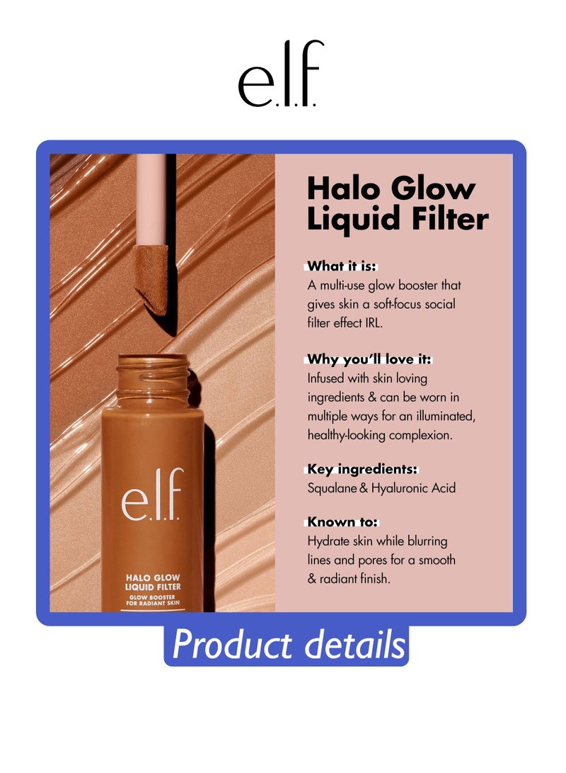 elf Halo Glow Liquid Filter Highlighter | Best Price Oman