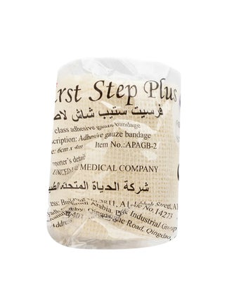 Adhesive Gauze