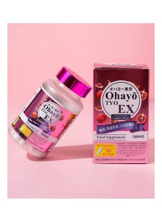 ohayo glutathione Tyo EX Lumine White 700mg – 60 Cap سيروم يعزز إشراقة البشرة