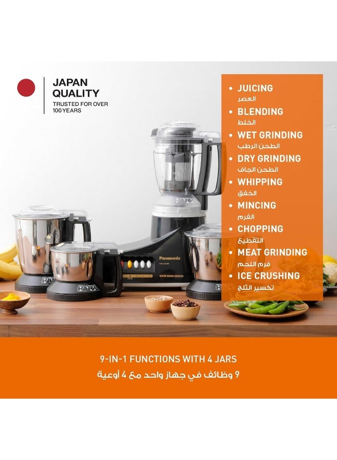باناسونيك خلاط ومطحنة مع 4 أوعية 1000 W MX-AC400 أسود - Image 2