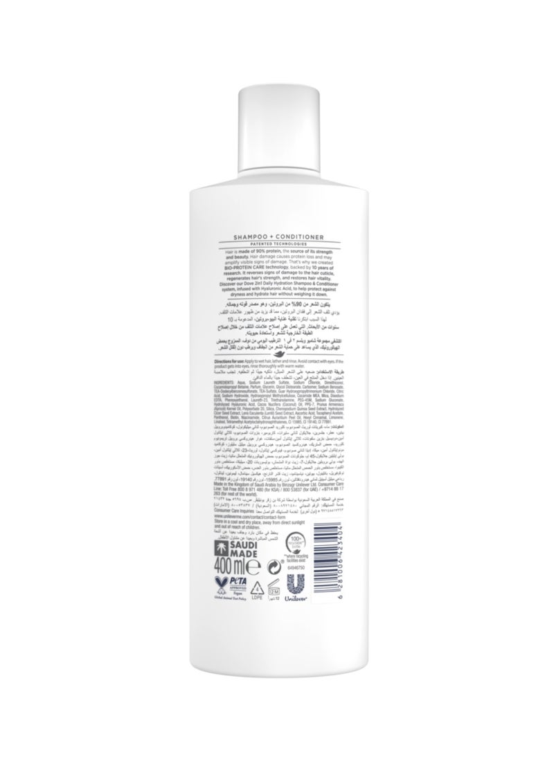 دوف شامبو وبلسم للعناية اليومية 2 في 1 400ملليلتر - Image 2