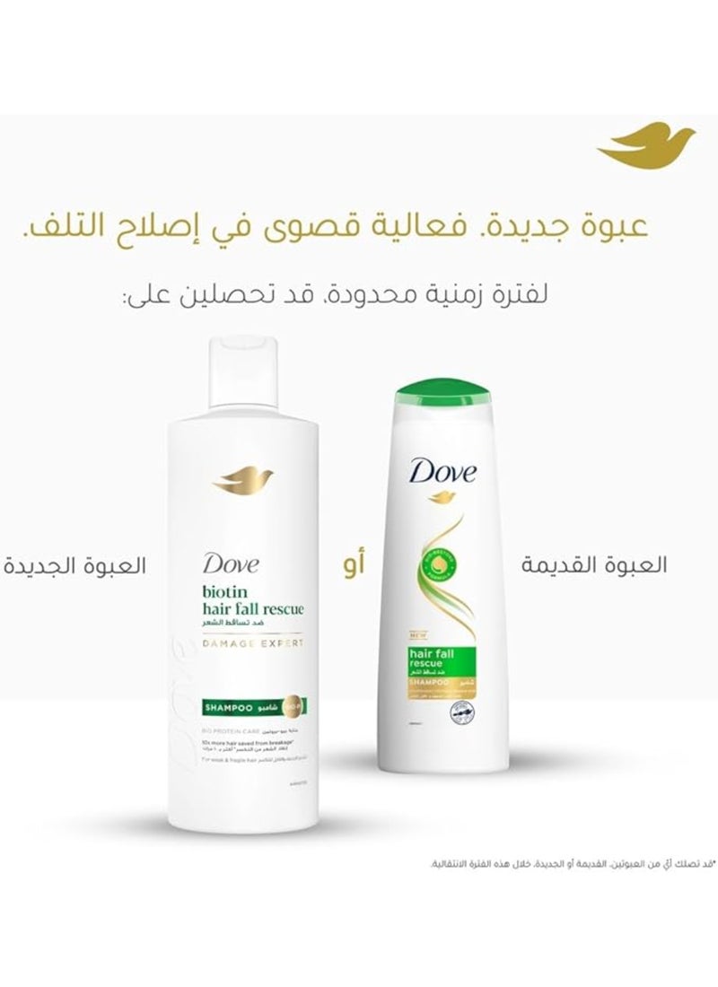 Dove Shampoo Hair Fall 400ml - Image 3