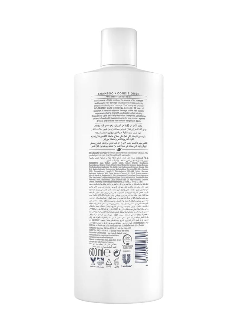 دوف شامبو وبلسم 2 في 1 من مجموعة الحلول المغذيّة للشعر العادي والجاف 600ملليلتر - Image 2