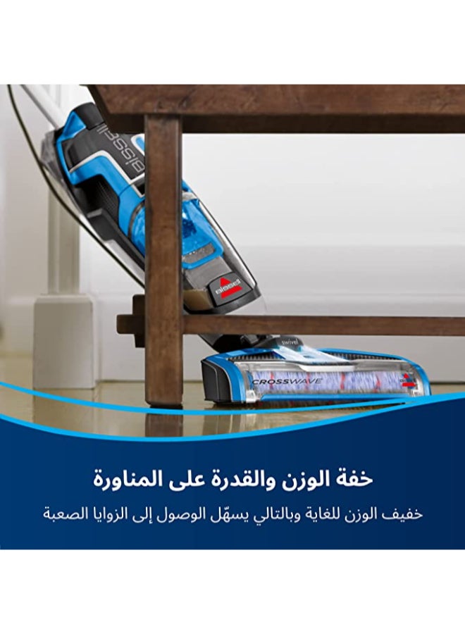 بيسل CrossWave 1713 – مكنسة للتنظيف الرطب والجاف، تعمل على الأرضيات الصلبة والسجاد، نظام تنظيف رطب وجاف 2 في 1 | مع ضمان سنتين من بيسل 0.62 L 560 W 1713 تيتانيوم أزرق