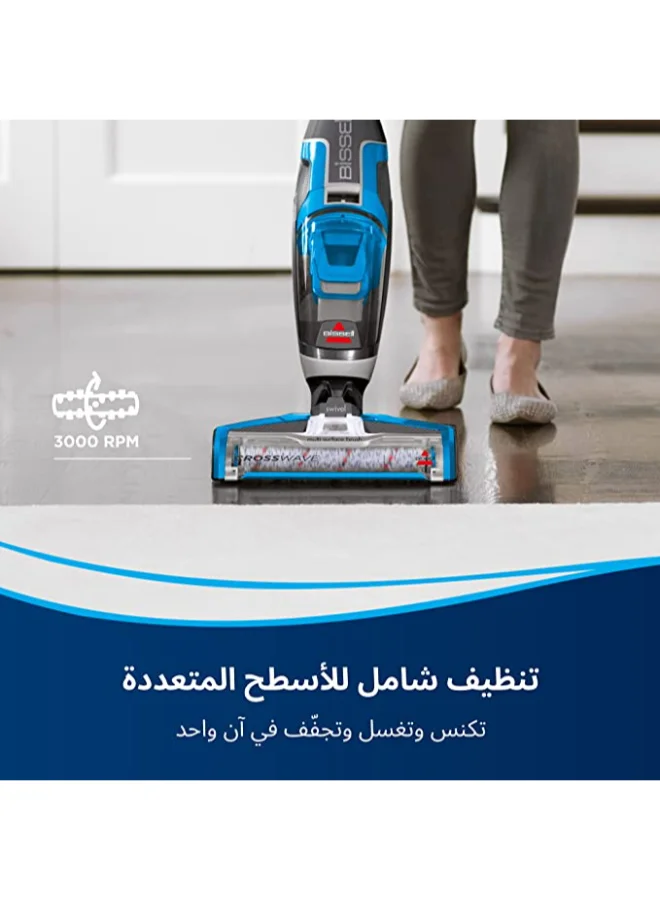 Bissell Crosswave All-In-One Multi-Surface Floor Cleaner 1713 2-In-1 Wet & Dry Cleaning, Vacuums & Washes Simultaneously, Works On Hard Floors & Area Rugs | 2-Year Warranty