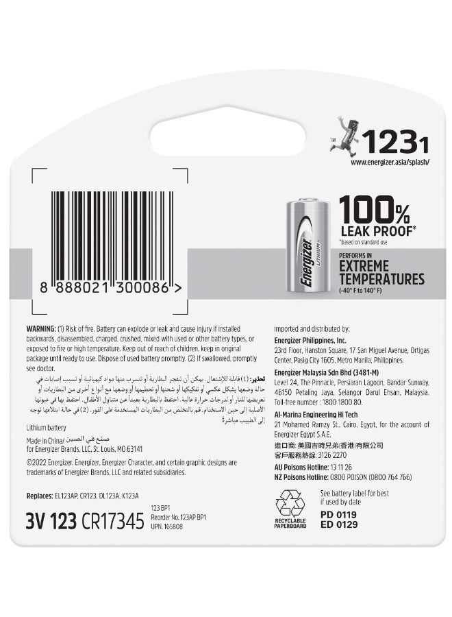 إنرجايزر بطارية ليثيوم 123 أسود/ فضي - Image 3