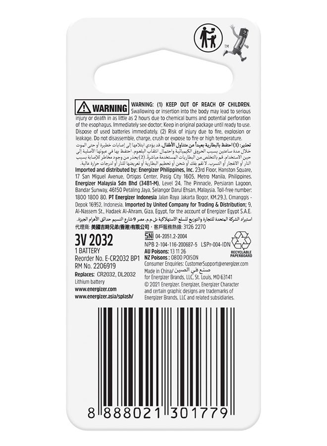 Energizer Coin Battery, 2032 SIMBA Card, 3V Silver - pnsku/N11083495A/45/_/1726210951/58fca695-a7f0-4098-a6c6-2d87a5ee2e41