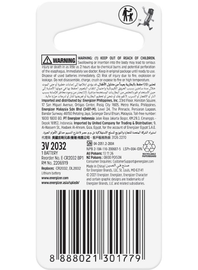 Energizer 2032 Lithium Coin 3V Battery – Pack of 1 Silver - Image 2