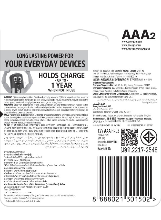 Energizer Power Plus AA Rechargeable Batteries – Pack of 2 Silver/Green - Image 2