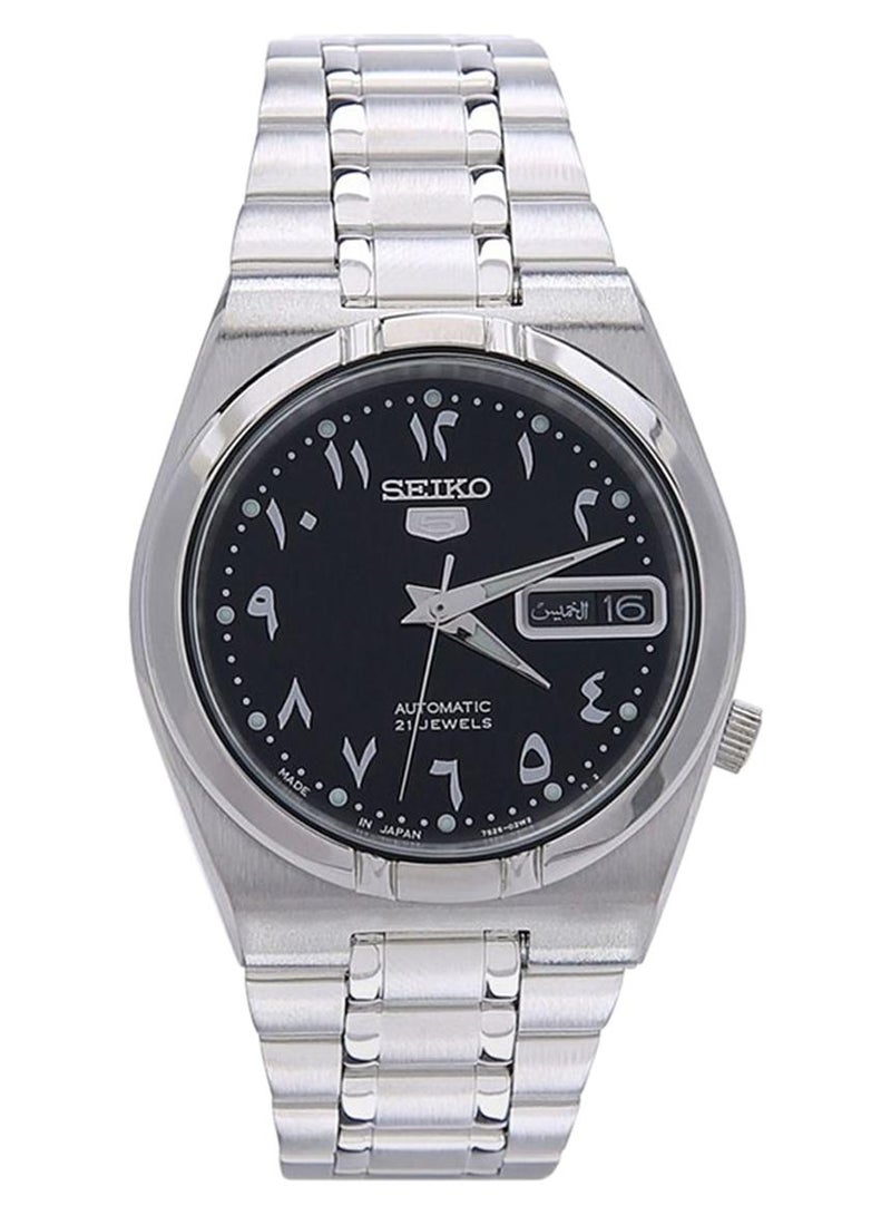 Seiko Men's Classic Round Shape Stainless Steel Analog Wrist Watch 35 mm - Silver - SNK063J5 - Image 1