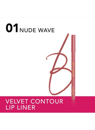 01 Nude Wave