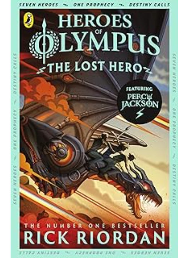 البطل المفقود (أبطال كتاب أوليمبوس 1)