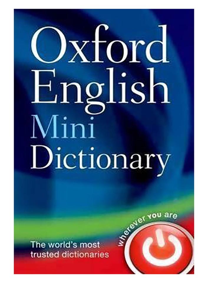 قاموس أكسفورد الإنجليزي المصغر - Image 1