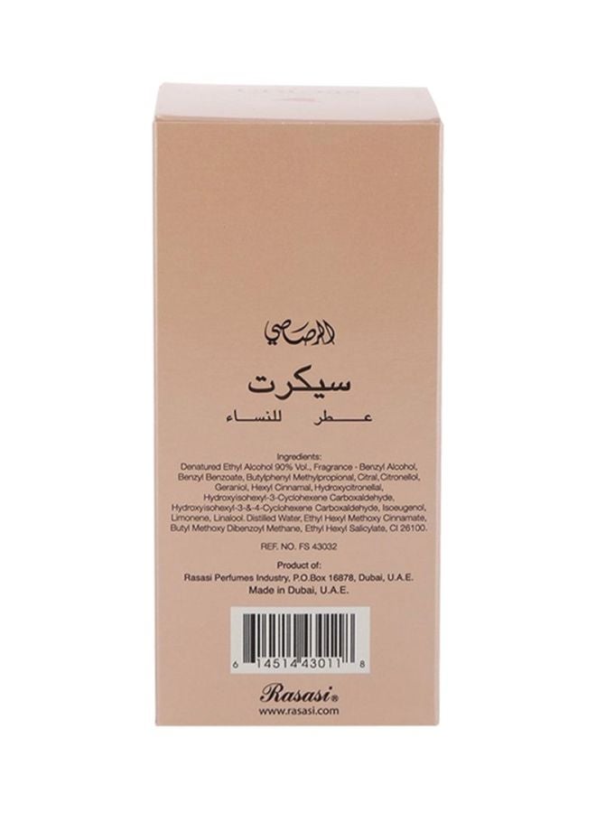 Rasasi Secret EDP Perfume for Women 75ml - Image 5