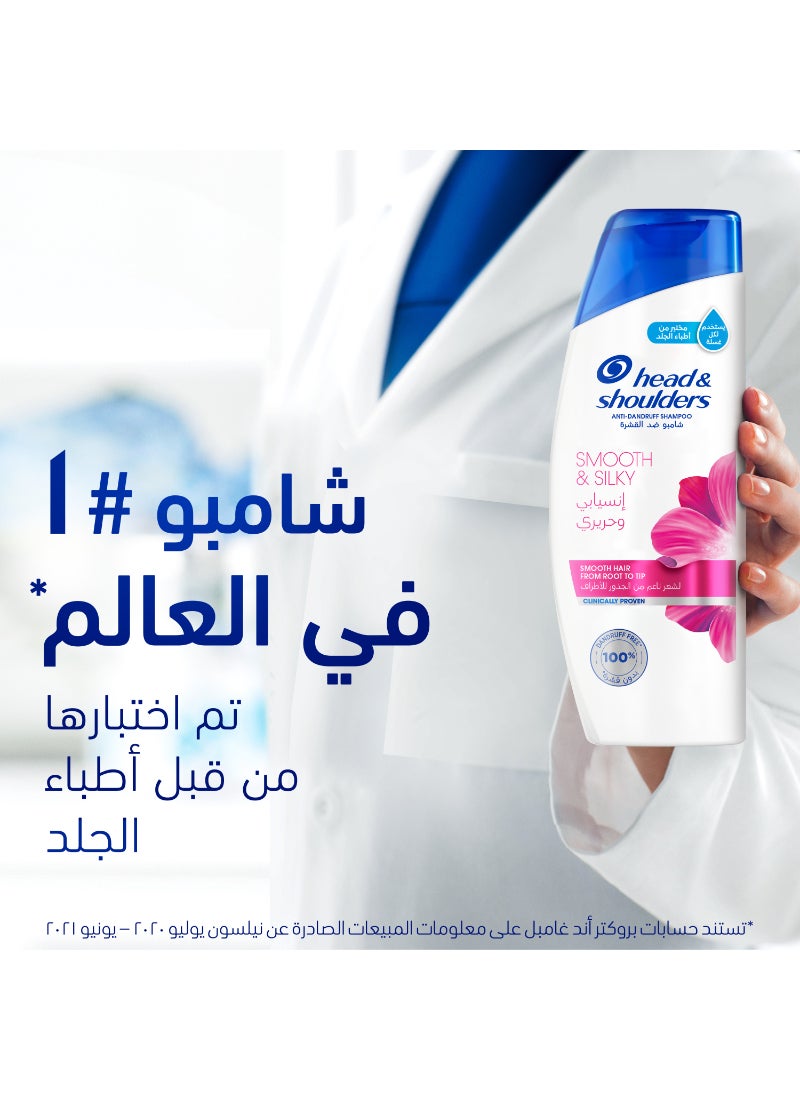 Head & Shoulders - Head & Shoulder Lively & Silky 2 In 1 Shampoo For Dry & Damaged Hair, 400ml - Image 1