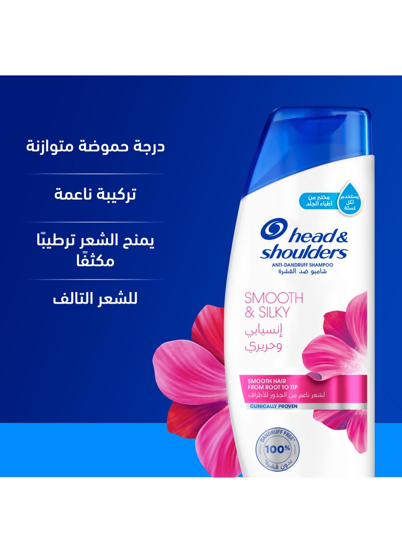 Head & Shoulders - Head & Shoulder Lively & Silky 2 In 1 Shampoo For Dry & Damaged Hair, 400ml - Image 1