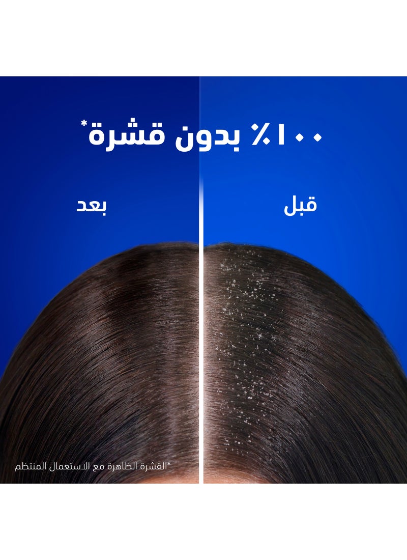 Head & Shoulders Dry Scalp Care Conditioner 360ml Almond Oil 360ml  - Image 2