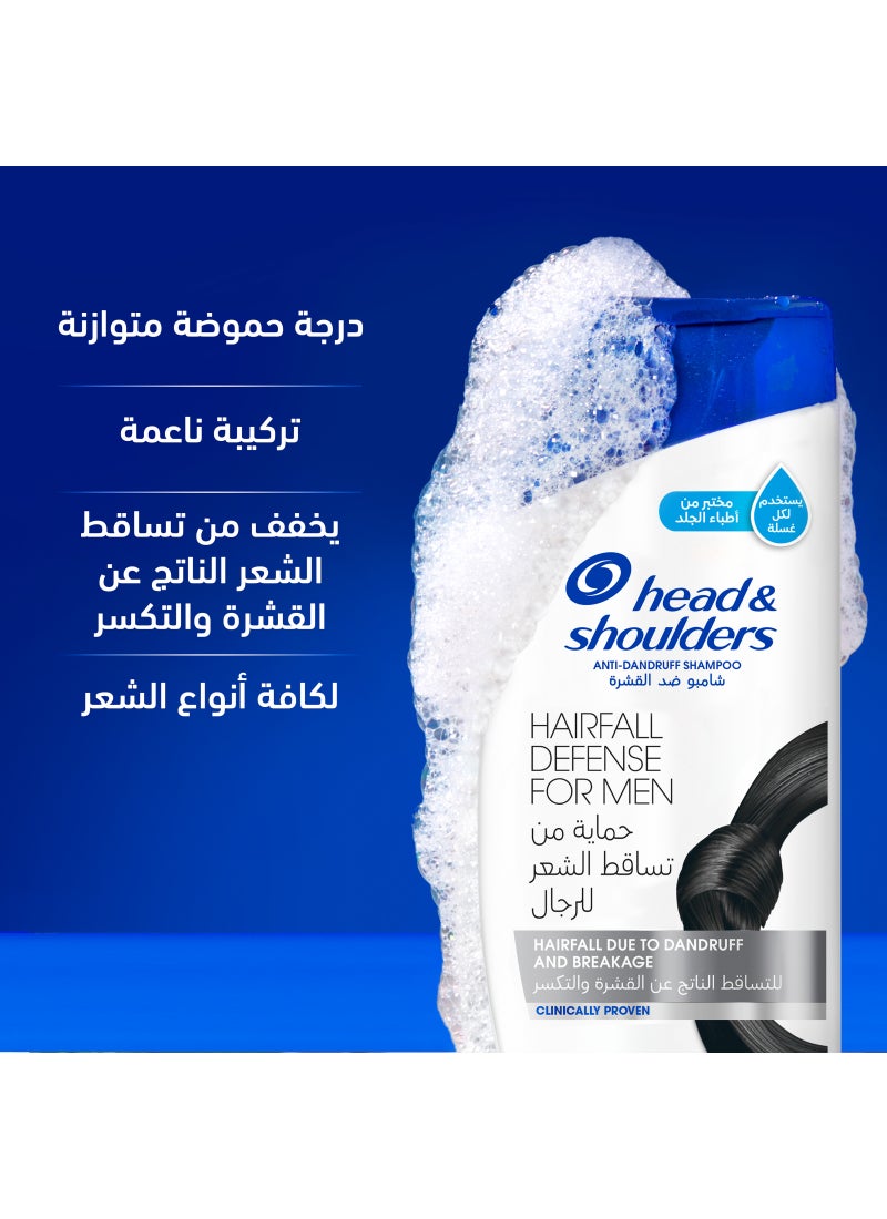 Head & Shoulders - Anti-Hair Loss Shampoo for Men, 400 ml - Image 1
