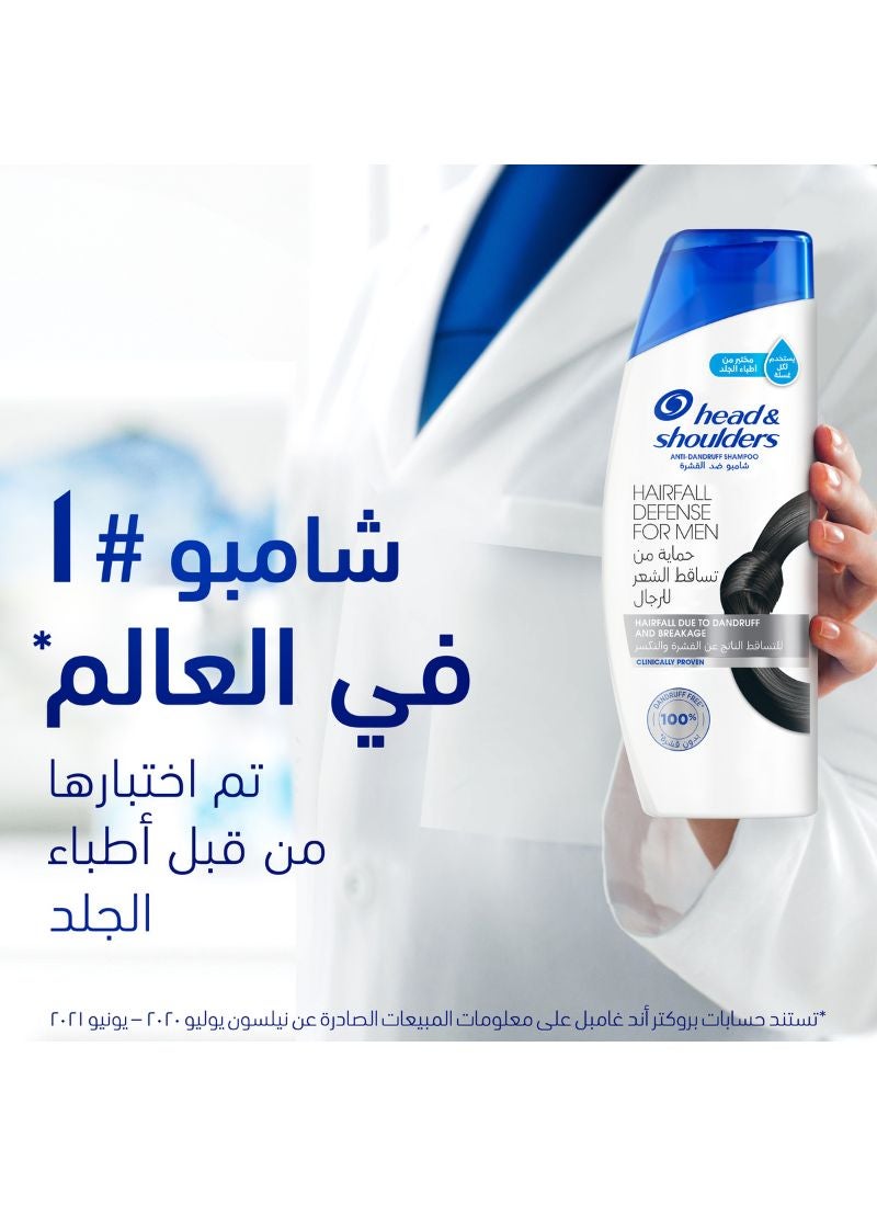 Head & Shoulders - Anti-Hair Loss Shampoo for Men, 400 ml - Image 1