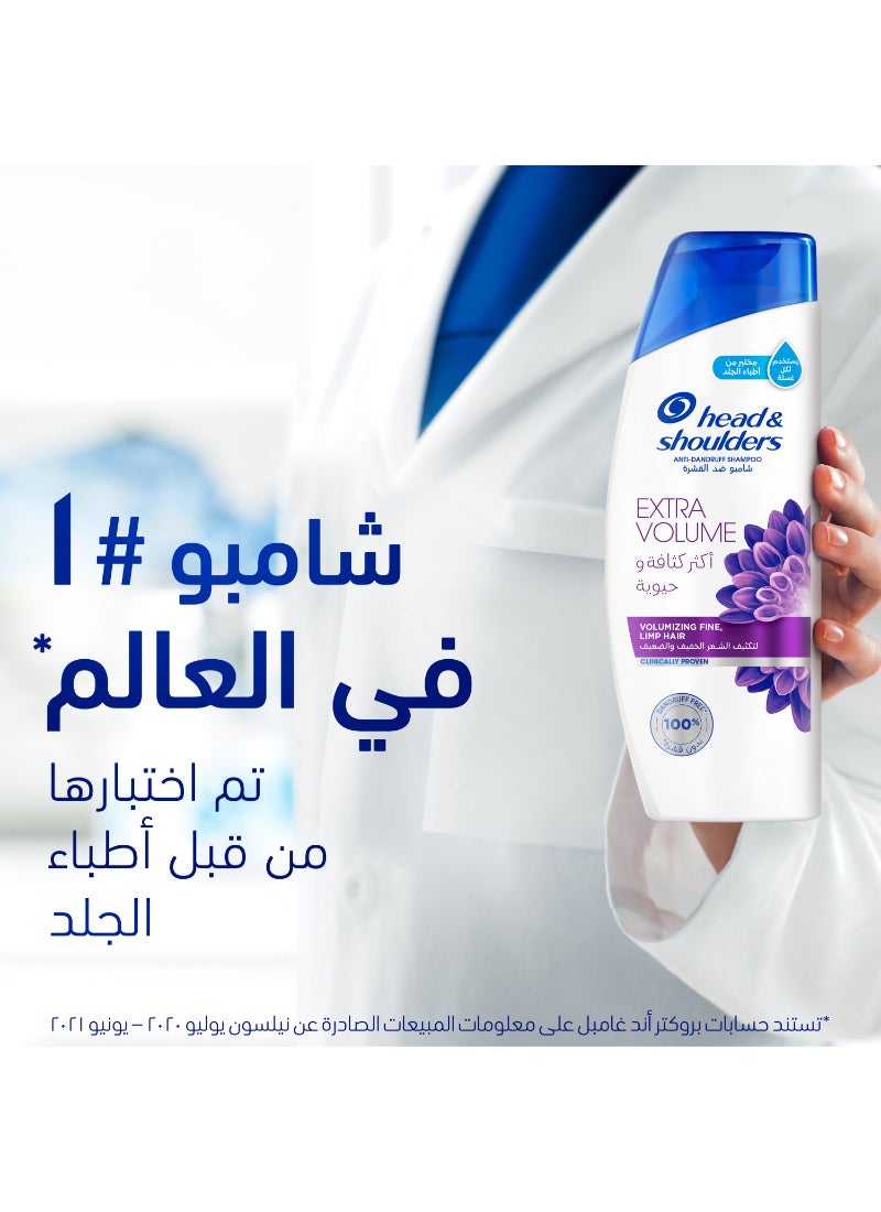 Head & Shoulders - Anti Dandruff Shampoo, Wxtra Volume, 400ml - Image 1