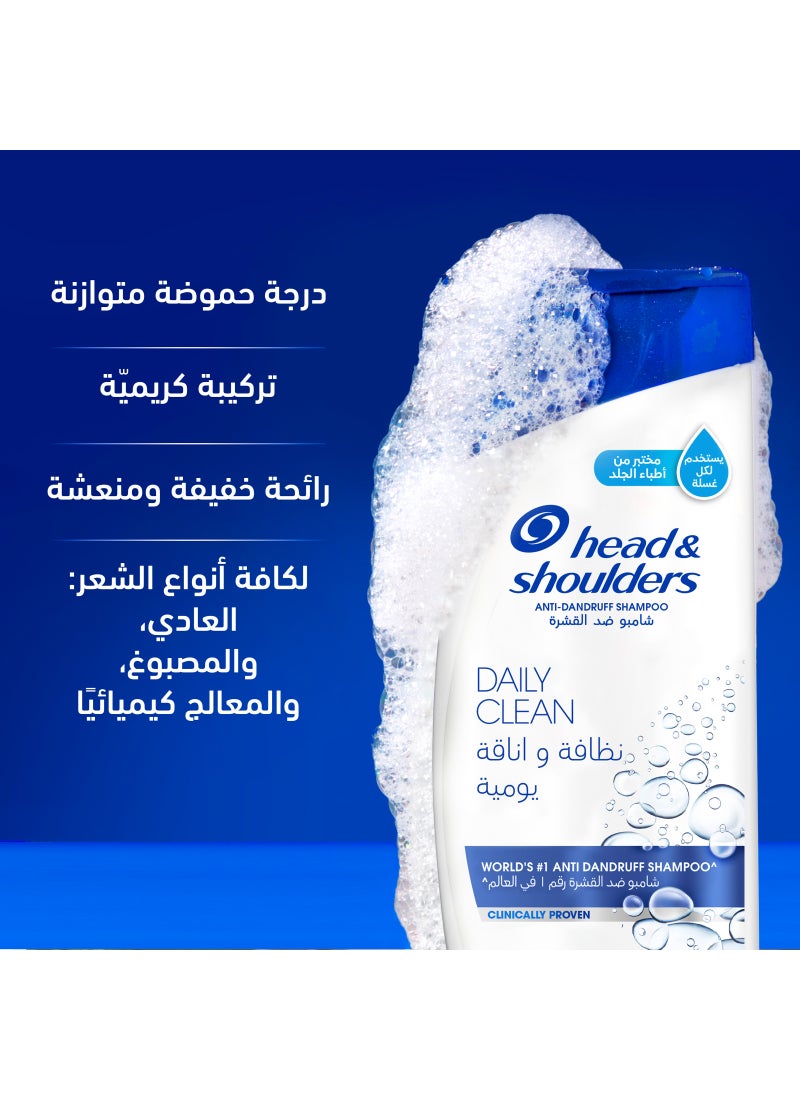 Head & Shoulders - Daily Clean Anti-Dandruff Shampoo For Normal Hair 600ml - Image 1