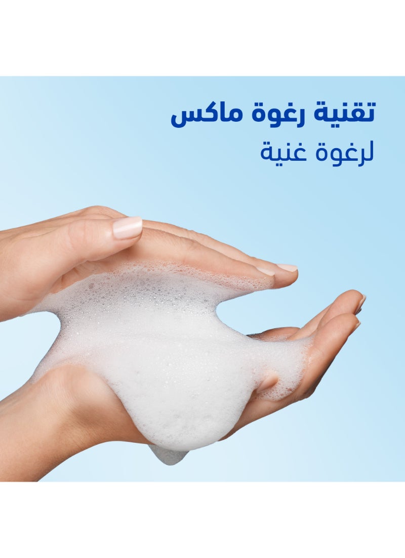 Head & Shoulders Citrus Fresh Anti Dandruff Shampoo For Greasy Hair 600ml  - Image 5