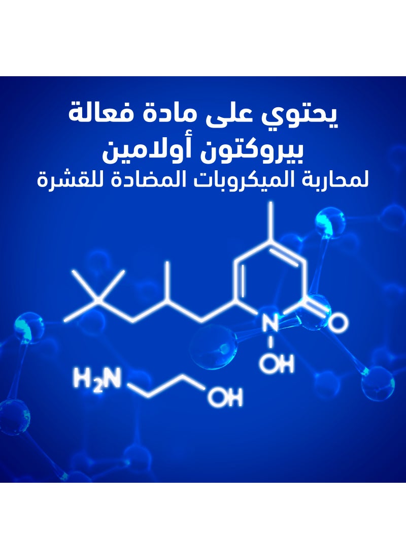 Head & Shoulders Menthol Fresh Anti Dandruff Shampoo Cools And Energizes Scalp 1Liters - Image 4