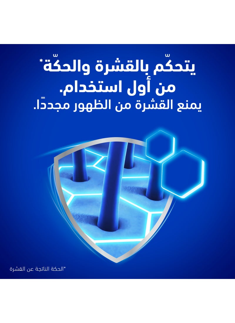 هيد آند شولدرز - شامبو كلاسيكي نظيف مضاد للقشرة للشعر العادي - Image 1