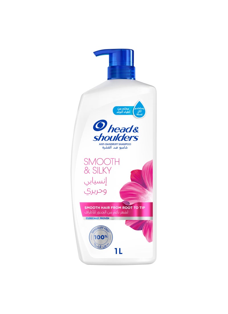Head & Shoulders Smooth And Silky Anti Dandruff Shampoo For Dry And Frizzy Hair  - Image 1