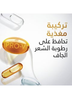 Pantene Pro-V Moisture Renewal Shampoo Moisturizes the Driest Hair 400ml  - Image 4