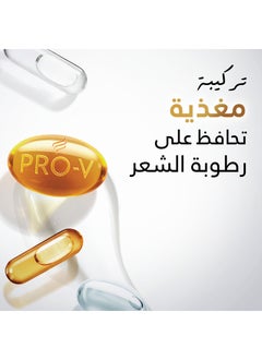 Pantene Pro-V Milky Damage Repair Shampoo Heals Damage And Fights Split Ends 400ml  - Image 4