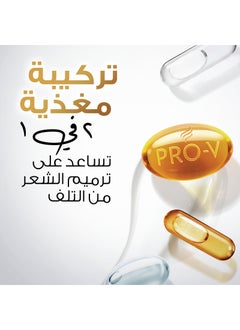 Pantene Pro-V Daily Care 2in1 ShampooFor Healthier Hair 600ml  - Image 4