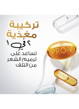 شامبو وبلسم برو-في للعناية اليومية 2 في 1 600ملليلتر - view 4