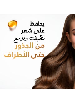 Pantene Pro-V Daily Care 2in1 ShampooFor Healthier Hair 600ml  - Image 2