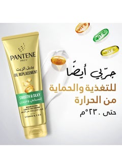 Pantene Pro-V Smooth And Silky Shampoo Sleeks Roughest Hair 600ml  - Image 5