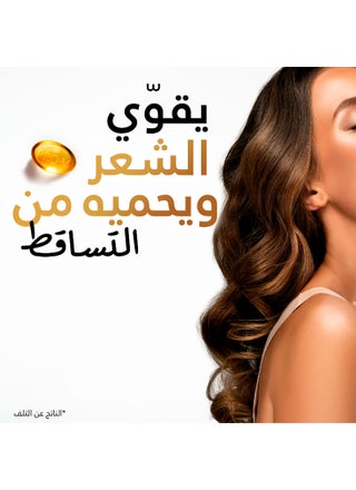 شامبو بانتين برو-في ضد تساقط الشعر، 600 مل 600ملليلتر - view 2