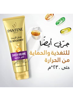Pantene Pro-V Sheer Volume & Shine Shampoo 600ml  - Image 3