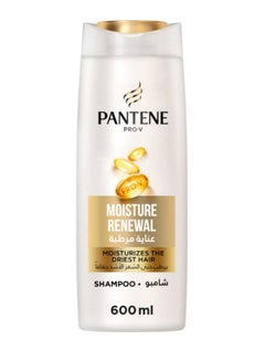 Pantene Pro V Moisture Renewal Shampoo Moisturizes Driest Hair 600ml pantene-pro-v-moisture-renewal-shampoo-moisturizes-driest-hair-600ml