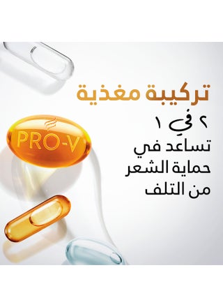 شامبو بانتين برو-في للعناية اليومية 2 في 1 مع بلسم 1000 مل 1Ù„ØªØ± - view 4