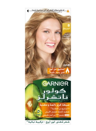 ترابي فاتح 8.0