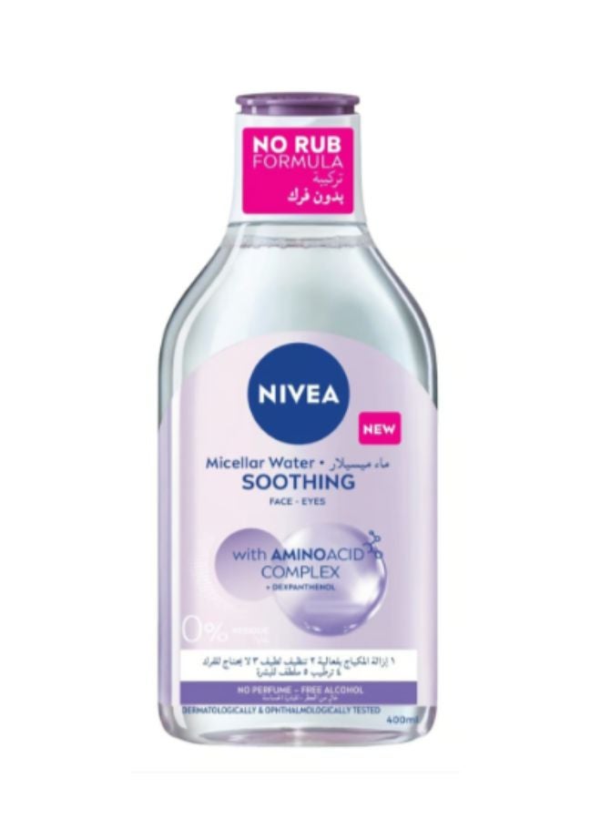 Nivea Micellar Water Makeup Remover, All Skin Types, 400ml 