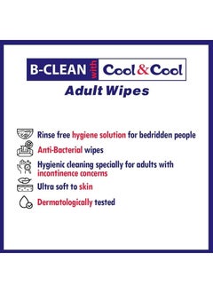 Cool & Cool Anti Bacterial Adult Wipes 40 Wipes  - Image 3