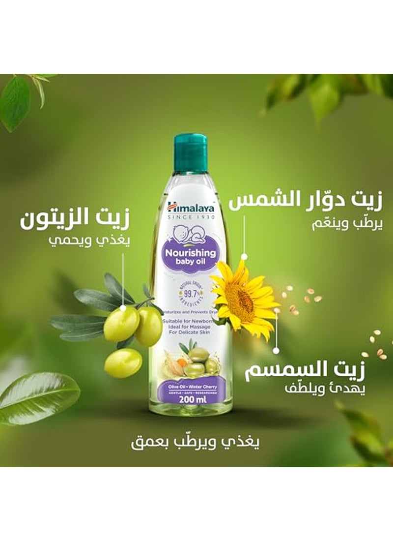 هيمالايا زيت مغذي للأطفال بزيت الزيتون والكرز الشتوي - 300 مل - Image 4