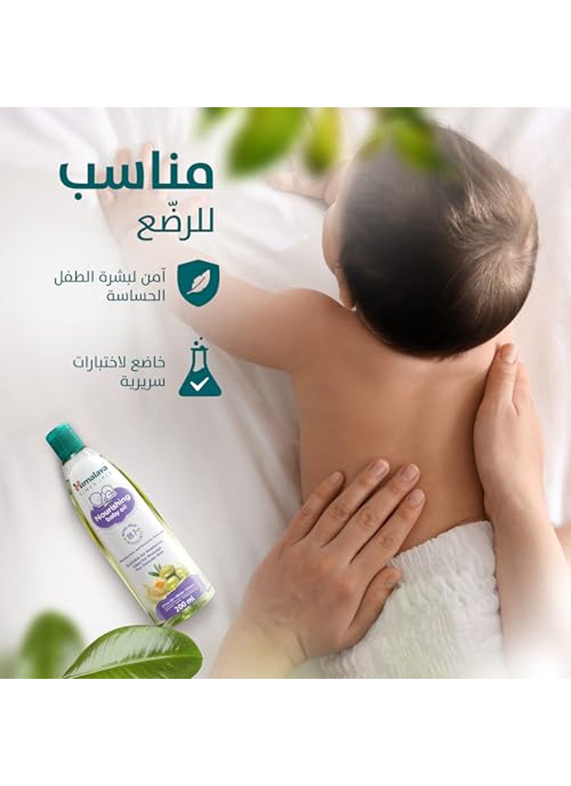 هيمالايا زيت مغذي للأطفال بزيت الزيتون والكرز الشتوي - 300 مل - Image 5