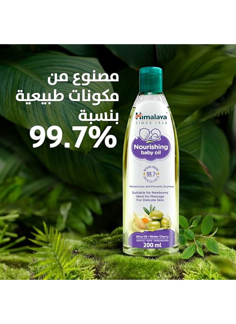 هيمالايا زيت مغذي للأطفال بزيت الزيتون والكرز الشتوي - 300 مل - Image 2