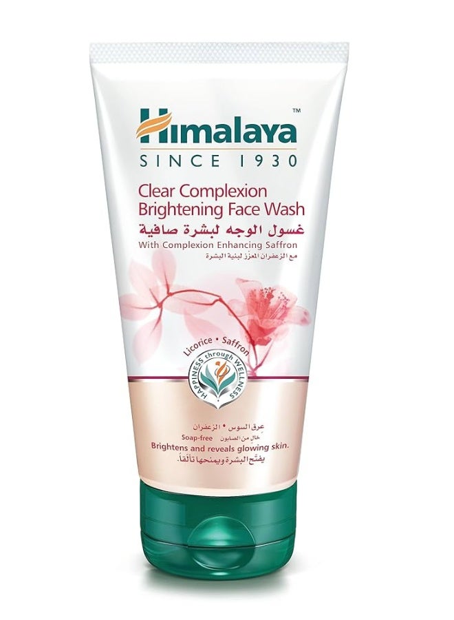 هيمالايا غسول تفتيح الوجه لبشرة نقية 150 مل  - Image 1