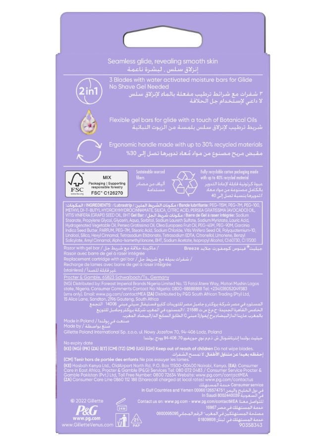 فينوس مقبض نسيم جيليت فينوس كومفورت جلايد + شفرتين - Image 2